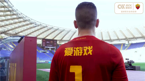 送炭